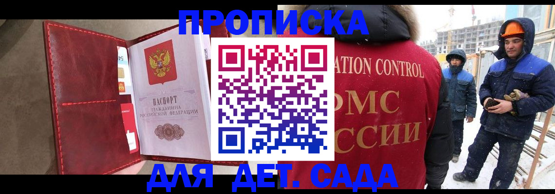 найти адрес прописки в Ивановской области